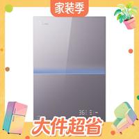 值友专享、以旧换新：美的 JSQ30-M9R Ultra 三驱水伺服零冷水 16L 天然气 燃气热水器