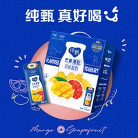 纯甄 蒙牛纯甄芒果果粒风味酸奶200g*10盒整箱新老包装随机发