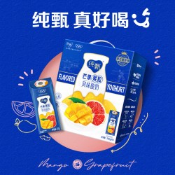 纯甄 蒙牛纯甄芒果果粒风味酸奶200g*10盒整箱新老包装随机发