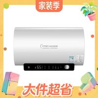 值友专享：京东京造 电热水器X1 3300W一级能效