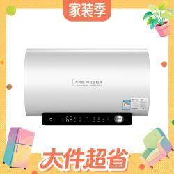 京东京造 电热水器X1 3300W一级能效