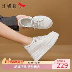 红蜻蜓 女鞋休闲运动板鞋 轻便小白鞋通勤百搭厚底内增高女士休闲运动鞋