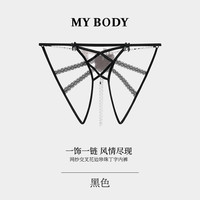 88VIP：MY BODY 3件199|商场同款MYBODY新款珍珠内裤性感网纱交叉丁字裤女