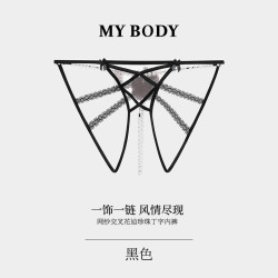 MY BODY 3件199|商场同款MYBODY新款珍珠内裤性感网纱交叉丁字裤女