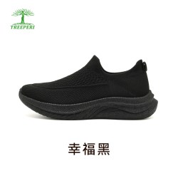 树标 轻跑v2男鞋飞织网布运动鞋户外透气跑步厚底轻便