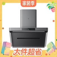 值友专享:米家 P1 Pro系列 CXW-165-MJ04C 侧吸式吸油烟机 星辰银