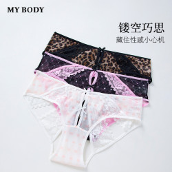 MY BODY 3件169|商场同款MYBODY新款性感镂空蝴蝶结网纱低腰撞色蕾丝内裤