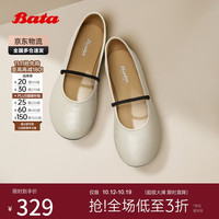 Bata 玛丽珍女春商场羊皮浅口软底娃娃鞋