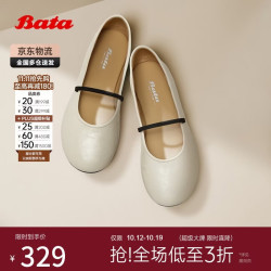 Bata 玛丽珍女春商场羊皮浅口软底娃娃鞋