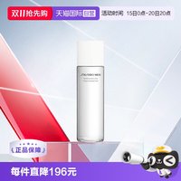 资生堂 男士均衡护肤水