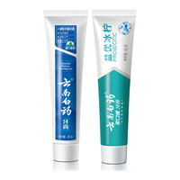 云南白药牙膏 45g+45g