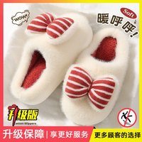 温诗欧 毛毛加绒厚底保暖女拖