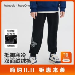 巴拉巴拉 balaOne童装儿童裤子男童加绒长裤冬新款运动裤保暖
