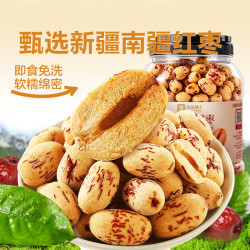 良品铺子 去皮糯糯枣1000g