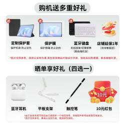 华为 MatePad Mini 悦读版 华为平板电脑 8.8英寸OLED屏 SIM卡版可通话 12GB+256GB 雪域白