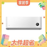 值友专享：米家 巨省电系列 KFR-35GW/N1A1 新一级能效 壁挂式空调 1.5匹
