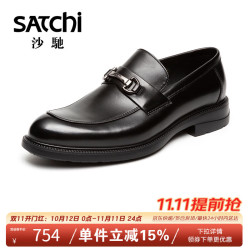 沙驰 男鞋 时髦商务正装鞋高档男士皮鞋德比鞋 212562288Z 黑色 41