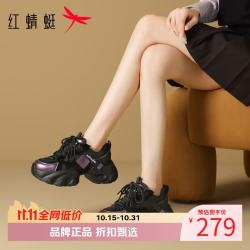 红蜻蜓 女鞋闪耀水钻老爹鞋 舒适厚底增高运动鞋通勤百搭女士休闲运动鞋