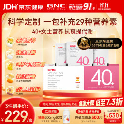 健安喜 女性Vitapak40+每日营养包 30袋/盒