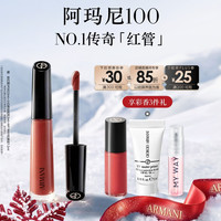 EMPORIO ARMANI ARMANI beauty 阿玛尼彩妆 红管丝绒唇釉 #405烂番茄红 6.5ml