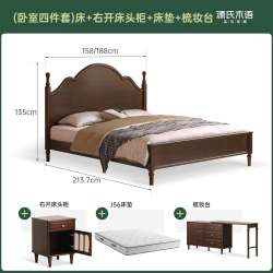 源氏木语 实木床家用中古大板床复古四件套1.8*2m+右开床头柜+J56垫+梳妆台