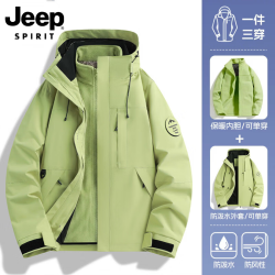 JEEP SPIRIT 吉普冲锋衣女三合一两件套  青果绿 XL （建议体重130-147斤）