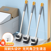 蚂蚁管家 家用刷洗无死角马桶刷长柄清洁刷洁厕刷浴室清洁去污神器卫生间