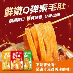 一致 魔芋魔乐哥素毛肚办公室小零食小包多买划算7g*90袋