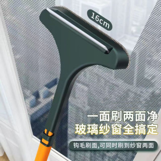 二合一纱窗刷擦玻璃免拆洗擦窗户网清洁工具家用高楼刮水双面刷