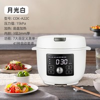 TIGER 虎牌 多功能微压电饭煲旋转触控智能预约家用不粘内胆可预约2-3人 月光白2.2