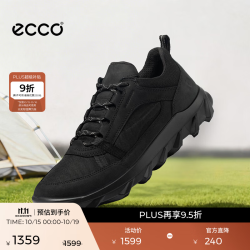 ecco 休闲鞋男 户外网面时尚百搭运动鞋拼接跑步鞋 驱动820324