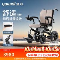鱼跃 电动轮椅老人全自动折叠轻便D130FL残疾人智能轻便轮椅代步车三元锂电池版12Ah