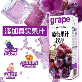 味全 100%葡萄汁 1L*4瓶 果汁饮料