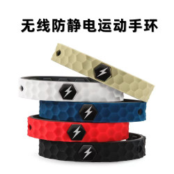 梵亚格 非金属硅胶手链 冬季无线防静电运动手环防水负离子百搭