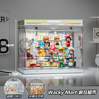 温诗欧 盲盒收纳展示架声控灯