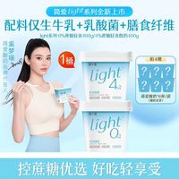 简爱 0%蔗糖 发酵乳 原味400g(拍4赠6杯随机产品)