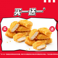 肯德基 1份黄金鸡块(5块装)