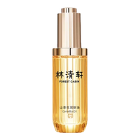 林清轩 山茶花润肤油3.0 50ml