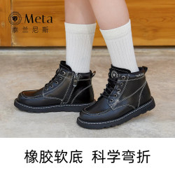 泰兰尼斯 meta女童靴子秋季新款黑色单靴圆头软底小童马丁靴