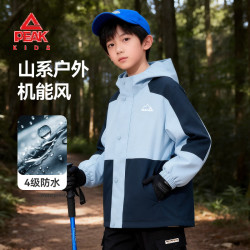匹克 童装儿童冲锋服2026新款男童外套春秋连帽衣服中大童户外防水秋装 蓝/PK线条山刻字膜K 160