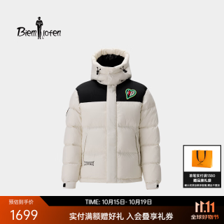比音勒芬 撞色时尚 保暖 男士连帽羽绒服