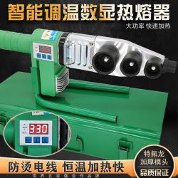 大功率数显多功能热熔器热熔防烫线调温380度线热熔机