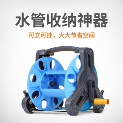 驾趣 家用洗车浇花水管水管收纳架子收纳架自动卷管车高压水枪缠绕器