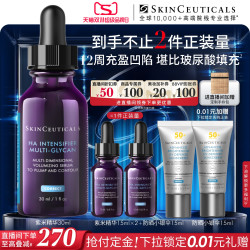 修丽可 紫米丰盈精华液