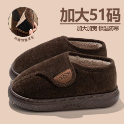 温诗欧 加大码防臭加绒保暖男棉拖