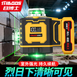 目博士 第十代pro旋转窗口新款绿光强光高红外线水平仪高精准超亮