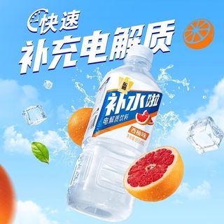 东鹏补水啦电解质运动饮料