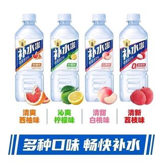 东鹏补水啦电解质运动饮料
