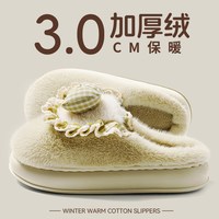 温诗欧 蝴蝶结毛绒棉拖女款