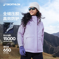 迪卡侬 NH500羽绒三合一冲锋衣
